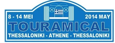 TOURAMICAL 2014 GREECE