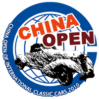 China Open of International Classic Cars 2010